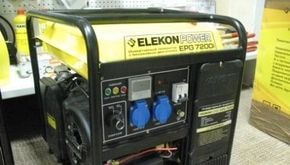 Генераторы стационарные 3000 об/мин