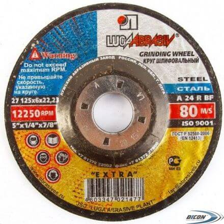 Диск зачистной 115 x 6 x 22 Luga abrasiv A 24 R BF