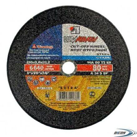 Диск отрезной по металлу 230 x3,0 x22 Luga Abrasiv A 24 S BF